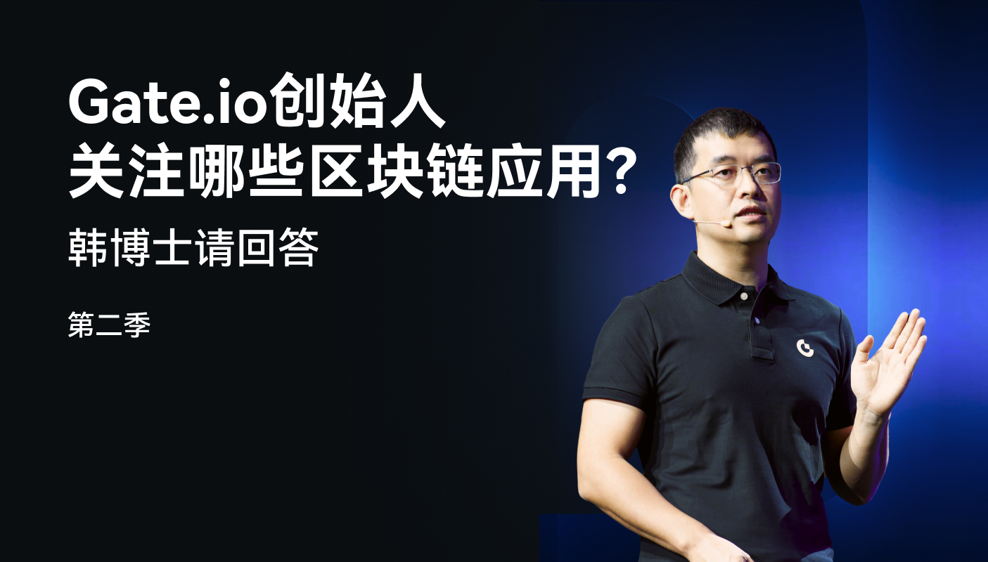 下载gate.io 最新版本