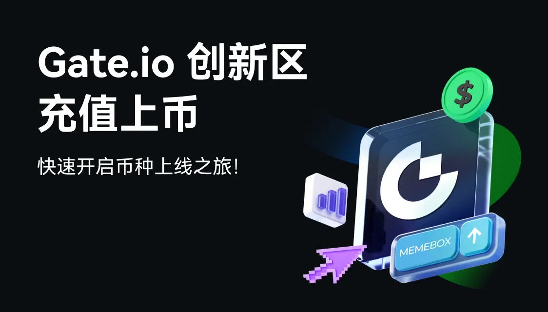 下载gate.io 最新版本